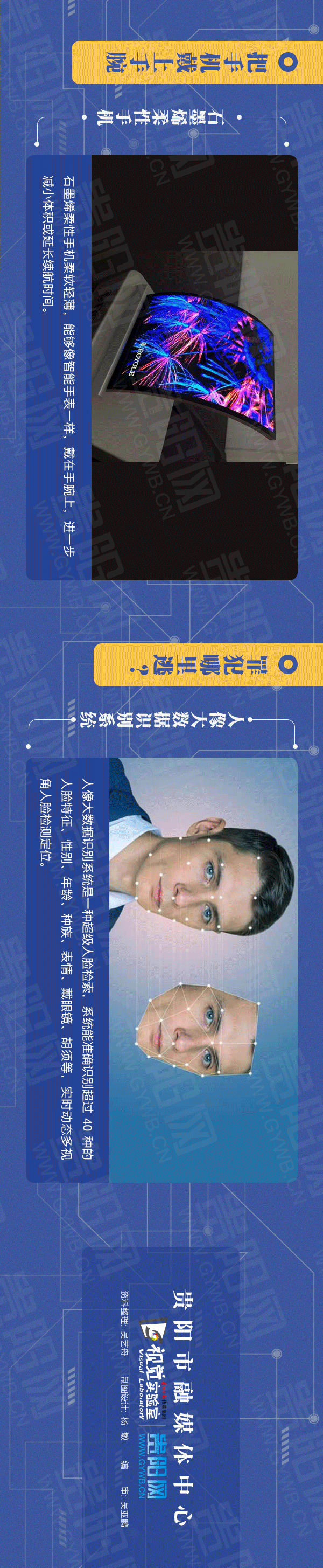 图解4.gif