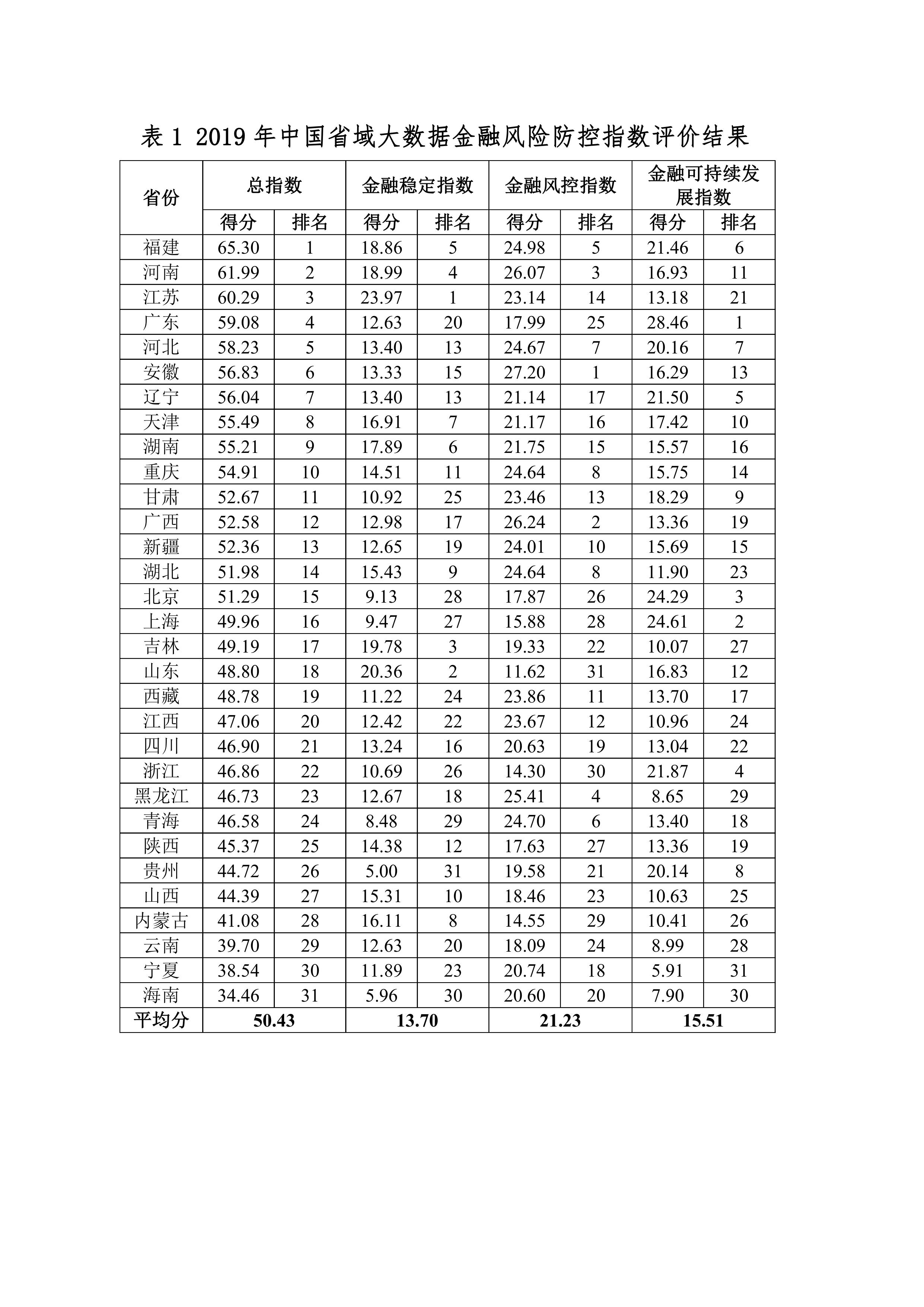 第4页.jpg