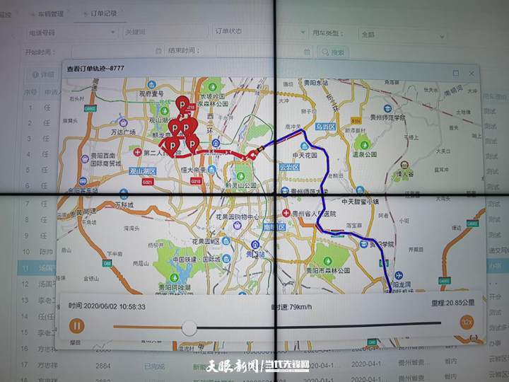 微信图片_20200703103215.png