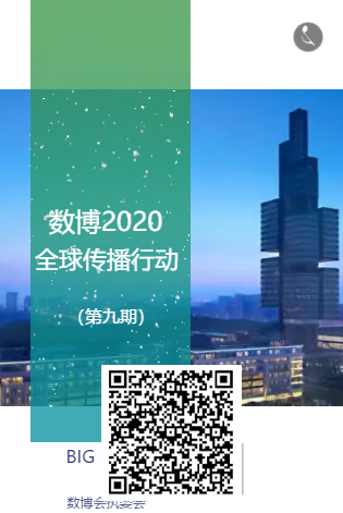 微信图片_20200813142132.png