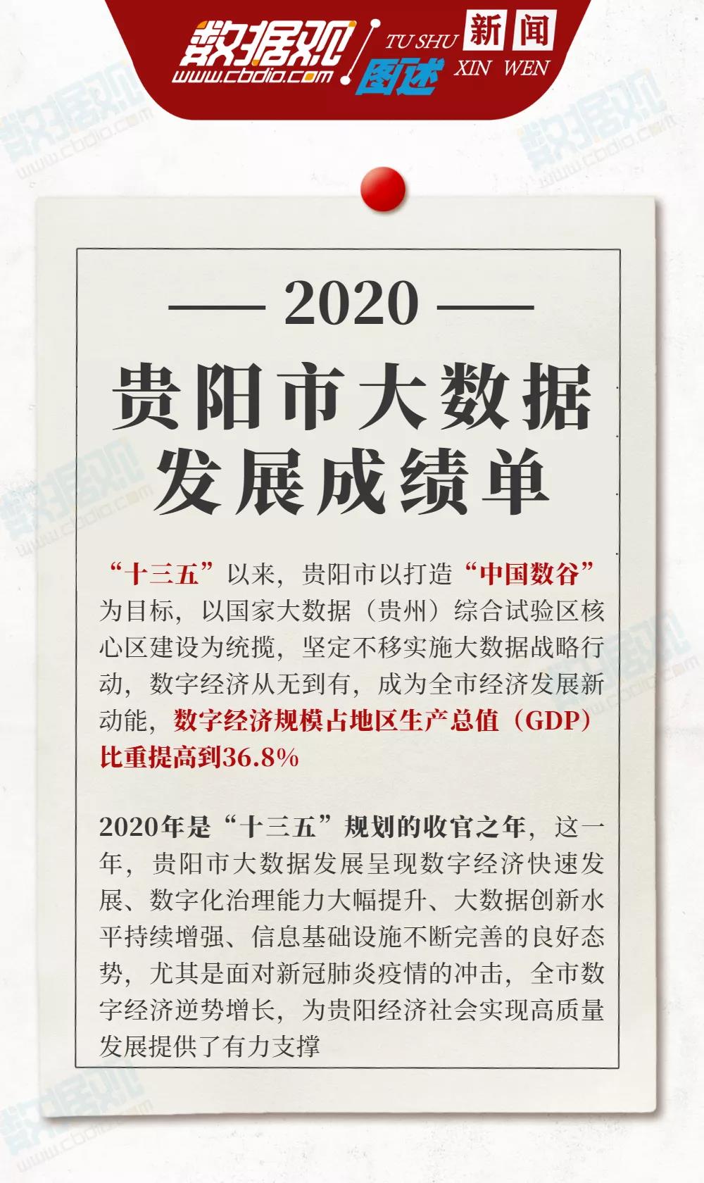 微信图片_20210126165101.jpg