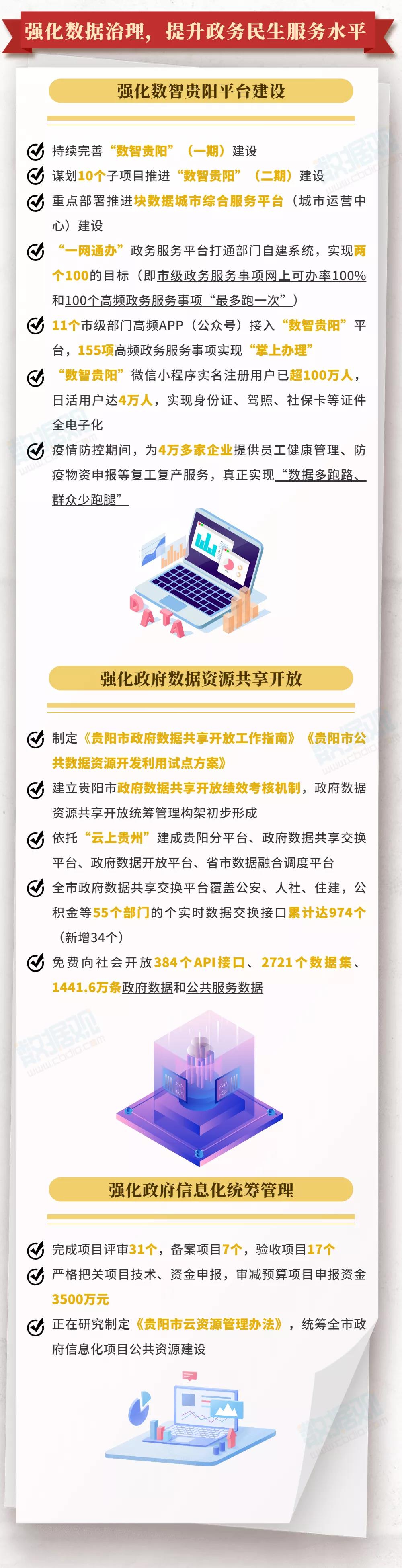 微信图片_20210126165729.jpg