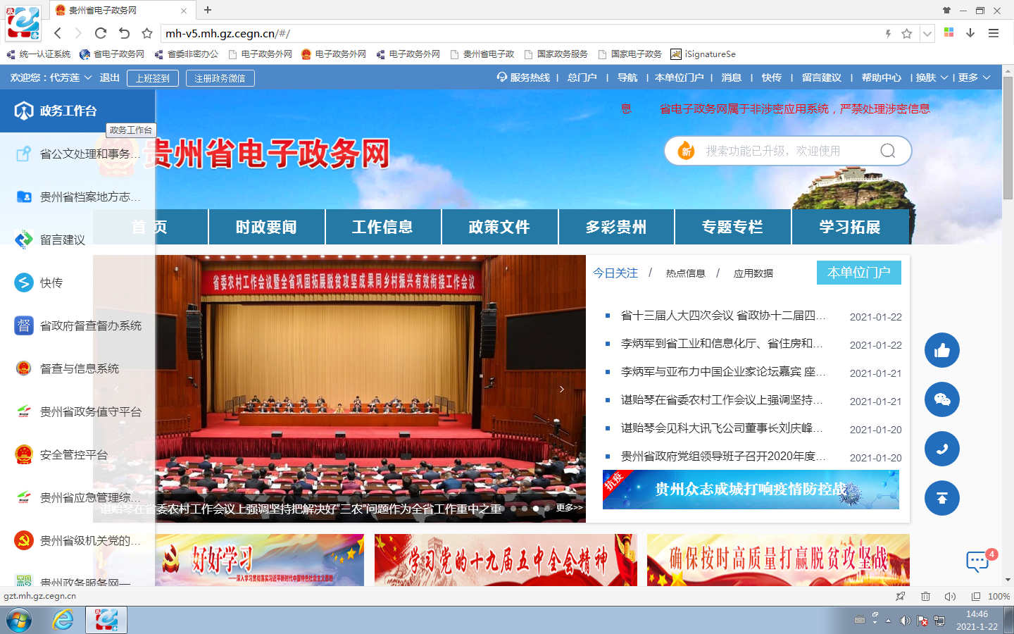 微信图片_20210204101428.png