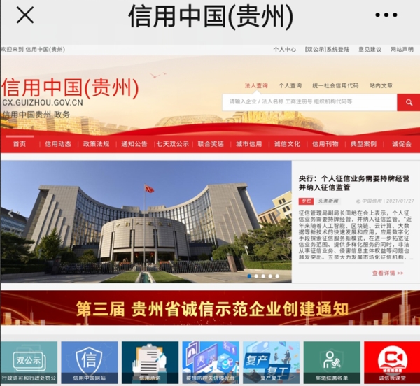 微信图片_20210209144856.jpg