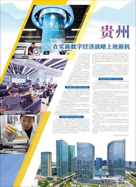 微信图片_20210308102317.jpg