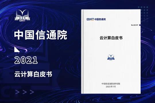 微信图片_20210728094957.jpg
