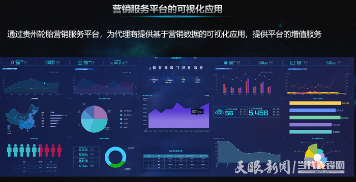 微信图片_20210824100637.png