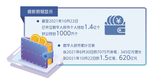 微信图片_20220110104823.jpg