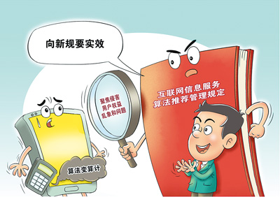 微信图片_20220406102909.jpg