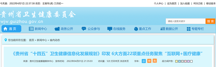微信图片_20220406103555.png