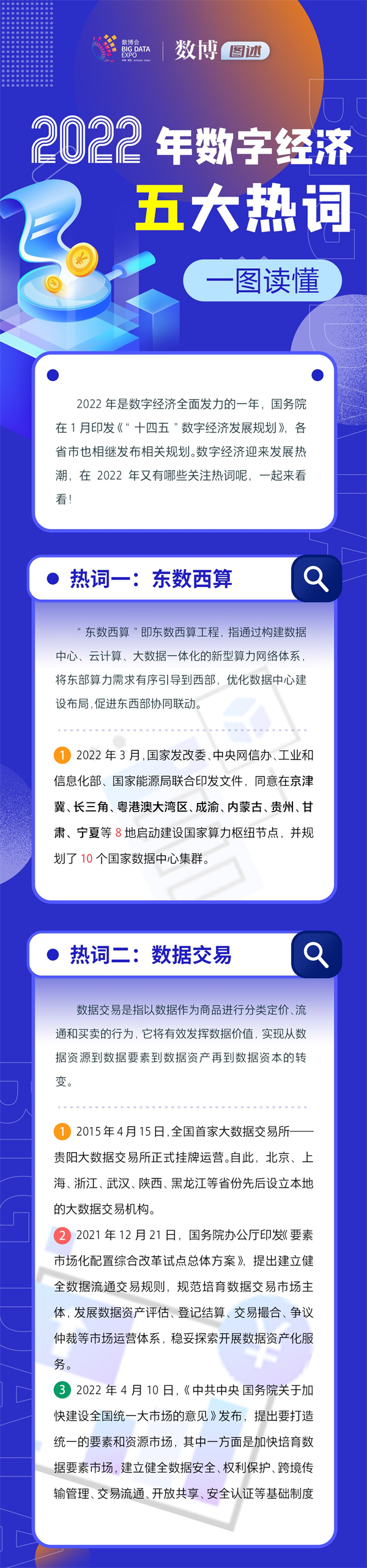 微信图片_20220419144852.png