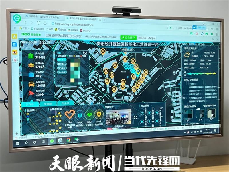 微信图片_20220529114159.jpg