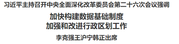 微信图片_20220623110005.png