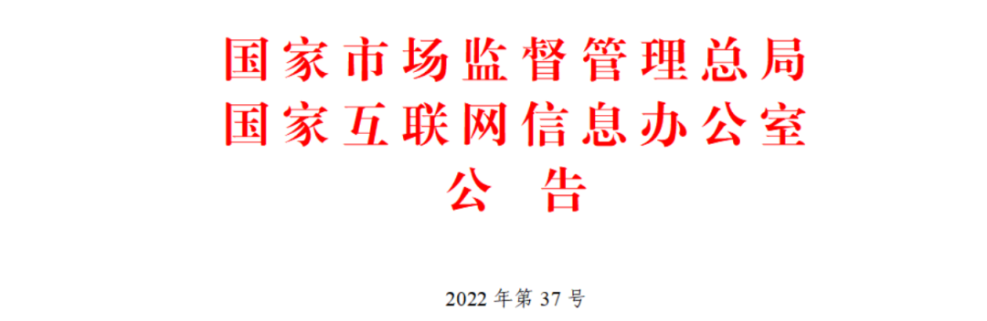 微信图片_20221124105555.png