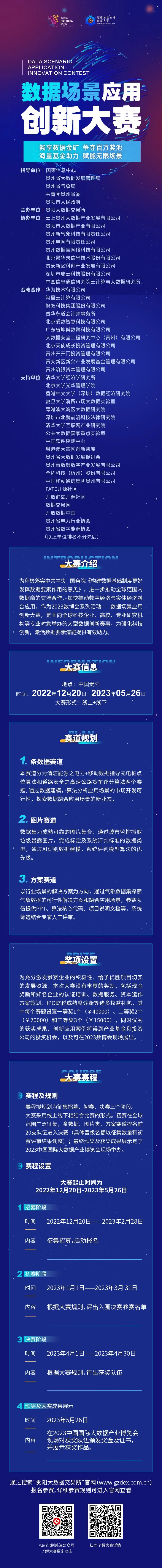 微信图片_20230314101615.jpg