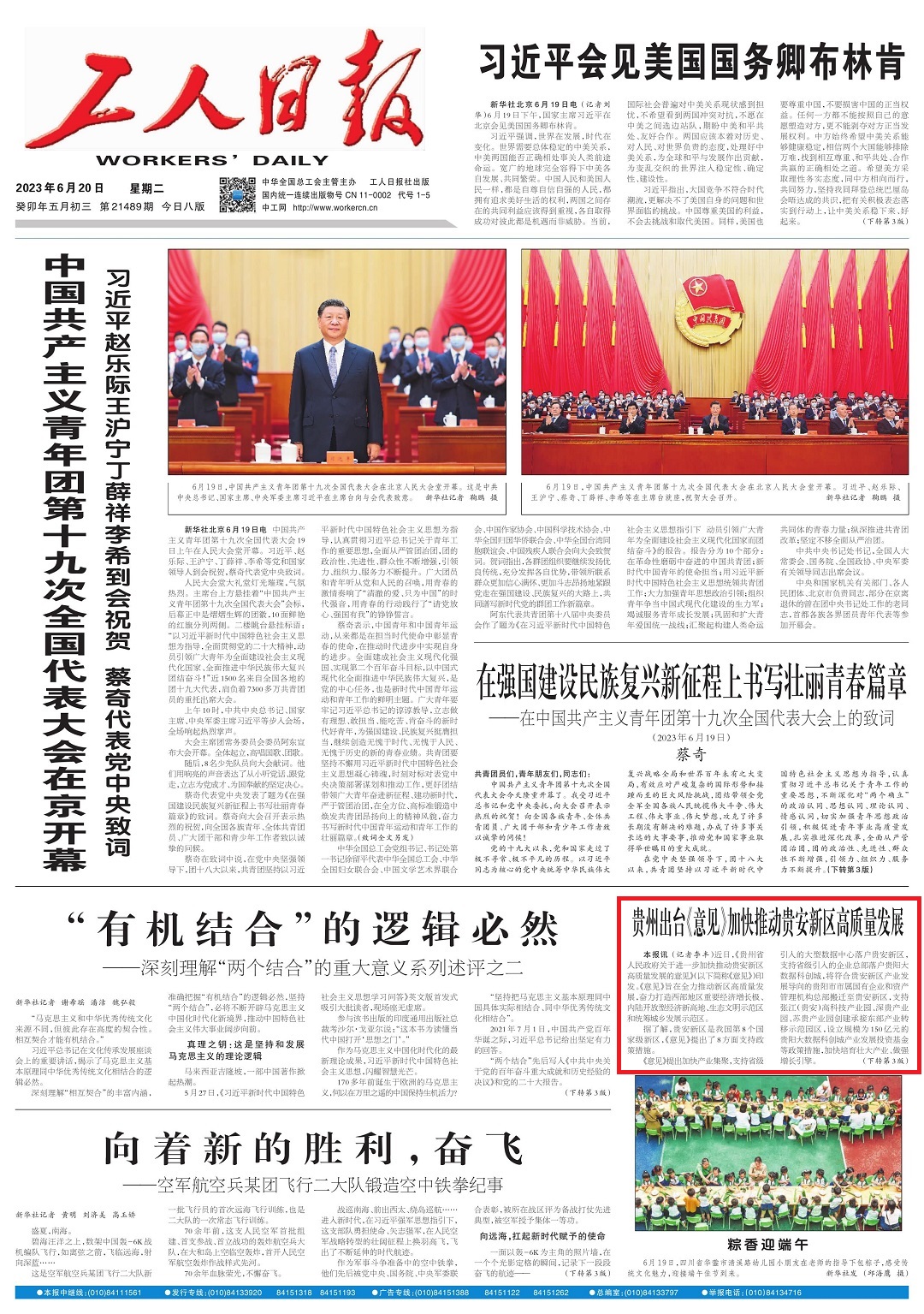 第1页.jpg