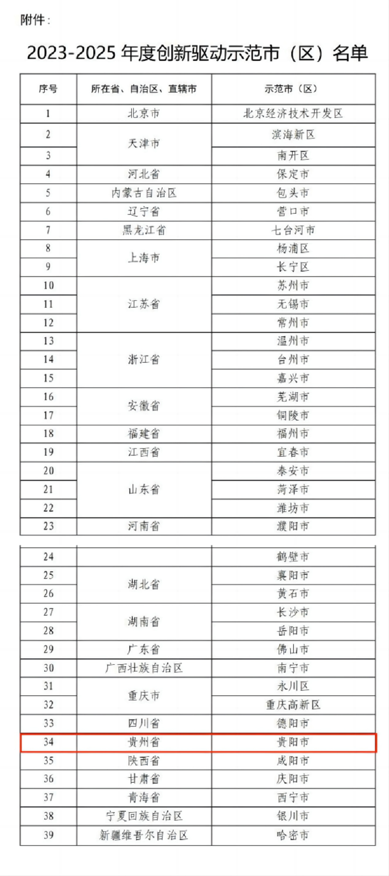 2-副本.png