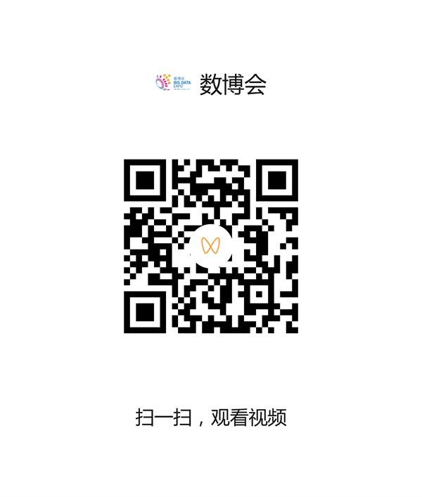 中关村大数据产业联盟.png