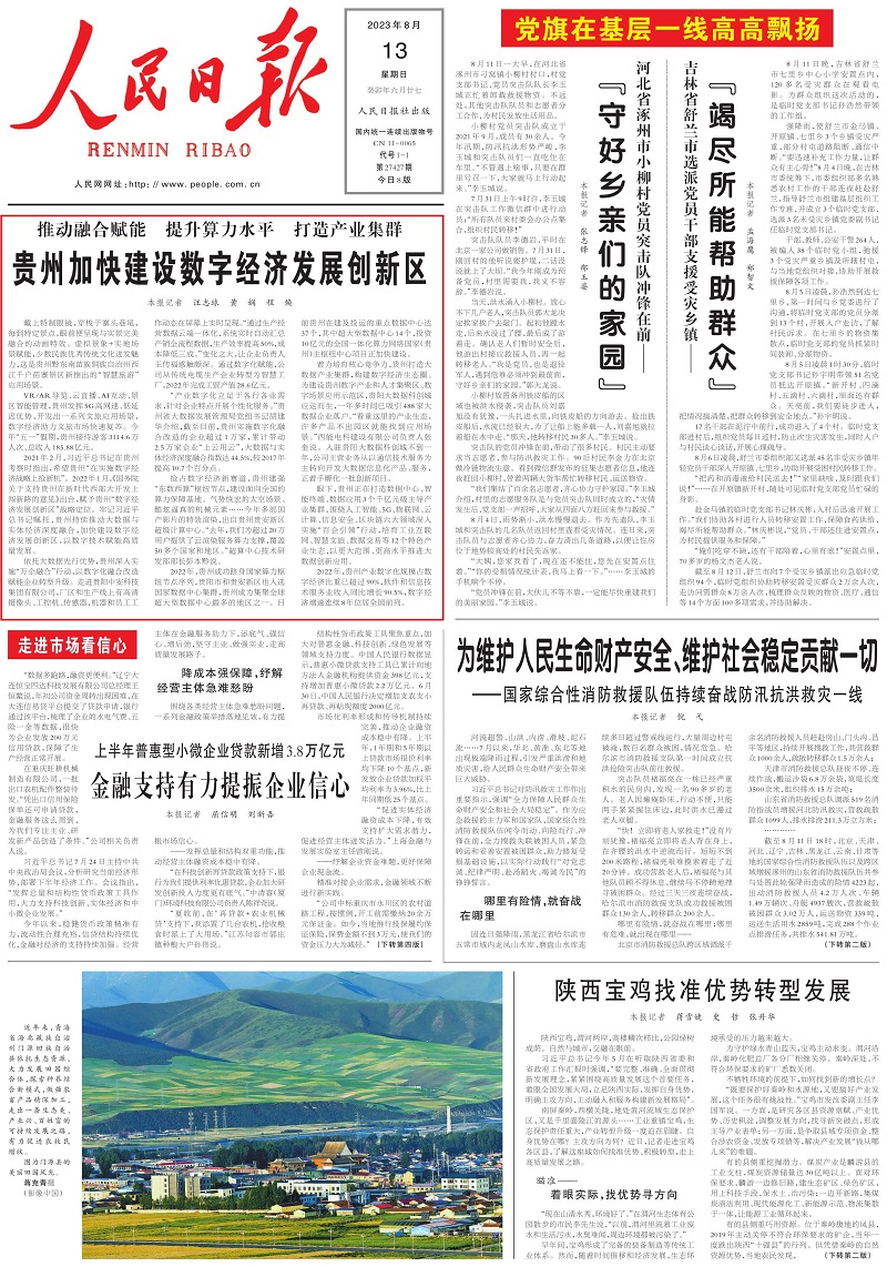 第1页-副本.jpg