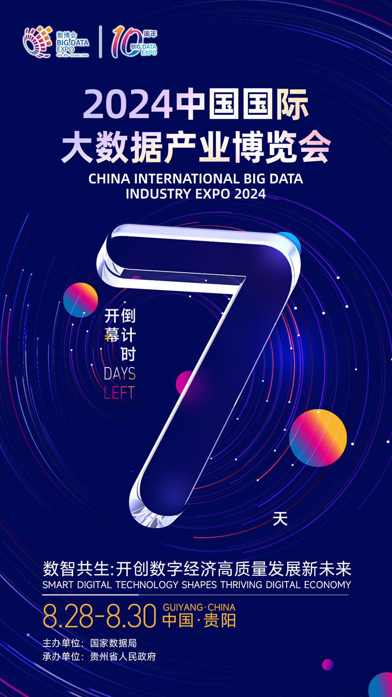 倒计时-7 拷贝_副本.jpg