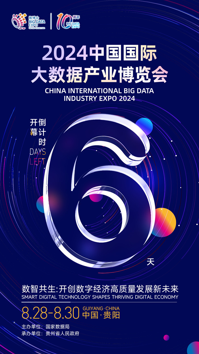 倒计时-6 拷贝_副本.jpg