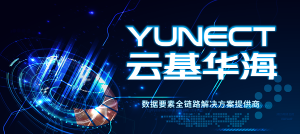 云基华海1.png