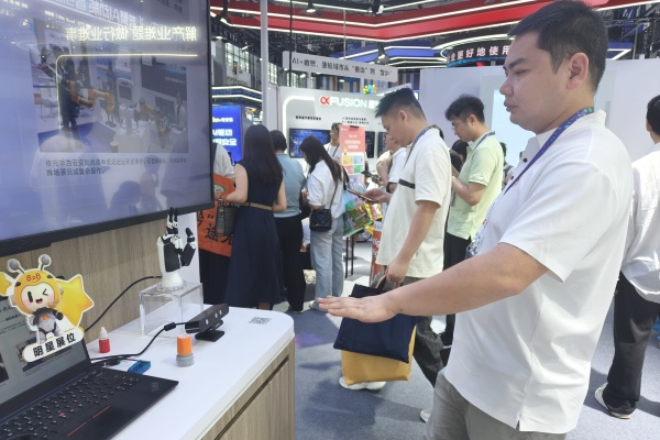 企业亮相4.jpg