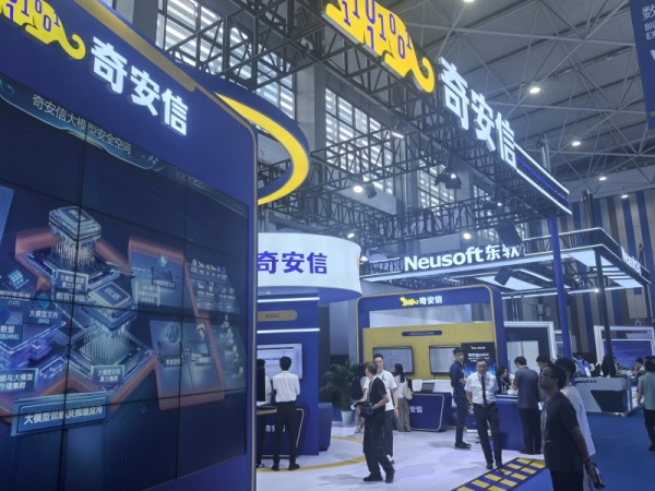 云端驭势 聚浪成潮2.jpg