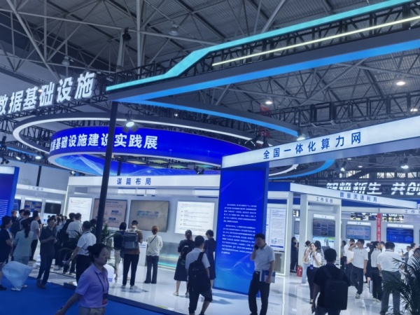 云端驭势 聚浪成潮3.jpg