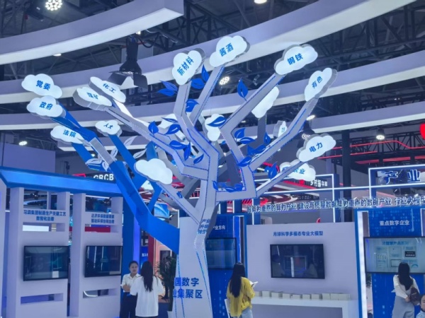 云端驭势 聚浪成潮4.jpg