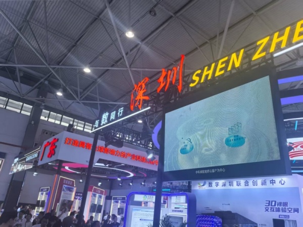 云端驭势 聚浪成潮5.jpg