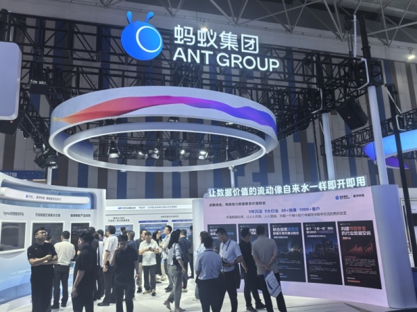 云端驭势 聚浪成潮8.jpg