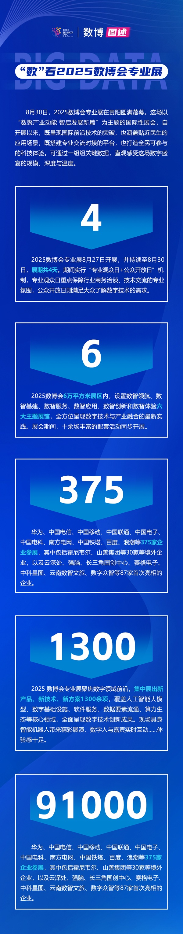 微信图片_20250919154727_2767_58.jpg